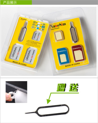 金属还原卡套卡槽 ihone4/4s /5 Nano Micro Sim 安卓卡还原卡套