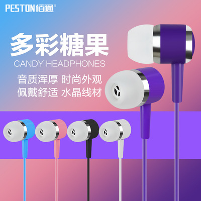 佰通 多彩糖果有线入耳式重低音 手机电脑通用型立体音水晶线耳机
