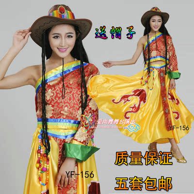藏族唐古拉风演出服少数民族舞蹈康定情歌溜溜的女表演服装大摆裙