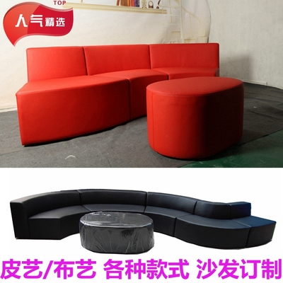 现代简约 创意异形多人大沙发组合 圆形弧形皮艺展厅布艺沙发定制
