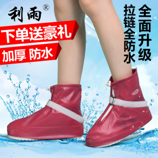 利雨防雨鞋套女加厚底雨鞋时尚防水鞋套男女防滑雨鞋套儿童雨鞋套