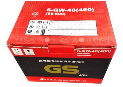 统一GS蓄电池6-QW-48道奇 五菱荣光 五菱之光 威旺58-500汽车电瓶