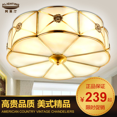 阿莱汀欧式全铜led吸顶灯圆形卧室灯客厅灯餐厅灯具美式铜灯9126
