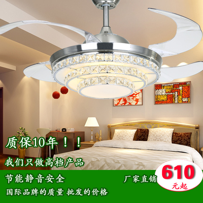 东梵LED装饰水晶隐形扇42寸家用装修吊扇灯餐厅客厅卧室风扇带灯