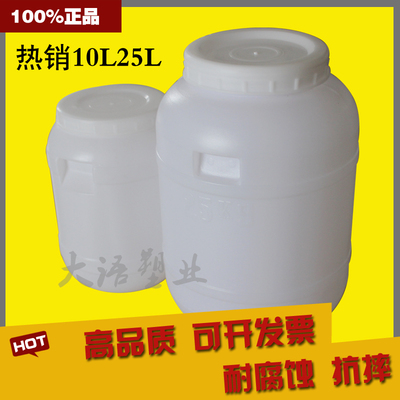 【天天特价】食品级塑料酵素桶10kg/20斤泡菜米储水桶带盖水龙头