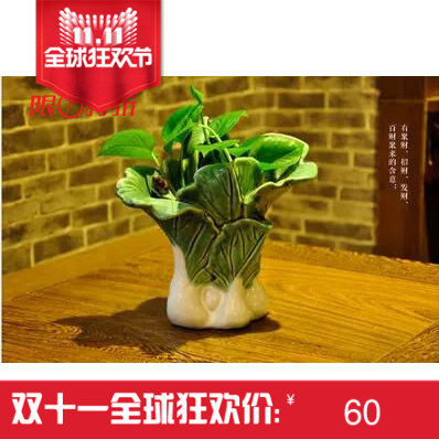 包邮石湾公仔陶瓷花瓶工艺品家居装饰植物摆件礼品白菜小旺盛