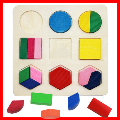 启蒙早教几何形状板 拼图拼板形状配对积木儿童益智教具玩具1-3岁