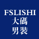 fslishi旗舰店