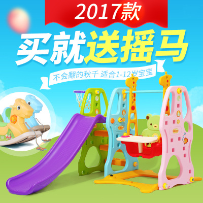 儿童滑梯秋千组合婴儿室内家用游乐场幼儿园滑滑梯宝宝摇摇椅玩具