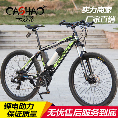厂家直销新款锂电铝合金双碟刹电动自行车 26寸助力山地自行车