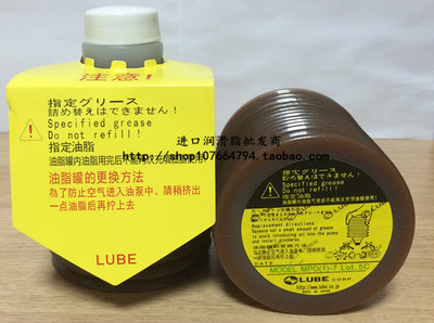 日本原装进口MPO(1)-7润滑脂MPO(1)-4 JSW日钢电动注塑机专用油脂