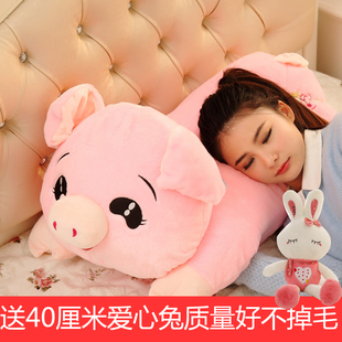 可爱猪猪毛绒玩具麦兜猪公仔布娃娃女孩抱枕玩偶儿童生日礼物大号
