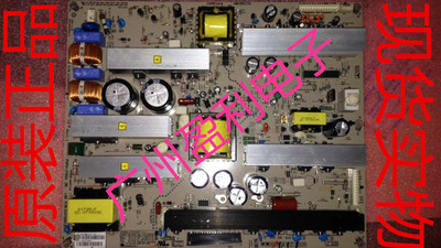 海尔P32R1 电源板 PSPU-J705a/701a 2300KEG017F-F EAY39810701