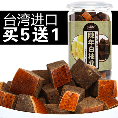 买5送1冠品园陈年白柚参 罐装正宗台湾特产 媲美陈皮八仙果柚子参