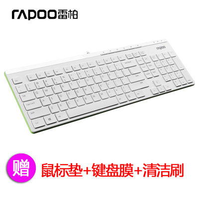 【礼包】Rapoo/雷柏N7000轻薄台式笔记本电脑有线静音游戏键盘