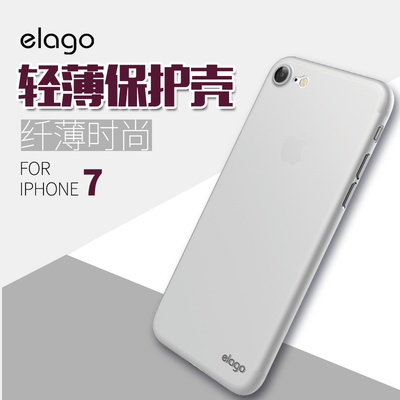 韩国elago iPhone7P手机壳薄款全包防摔保护套苹果7P手机套新