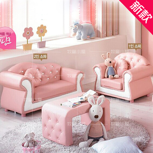 儿童沙发套装组合卡通沙发小沙发坐椅粉红沙发宝宝沙发幼儿园沙发