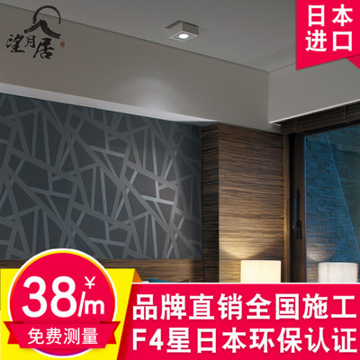 灰色现代简约水泥纹客厅背景墙日本进口防霉墙壁纸LL-8462按米卖