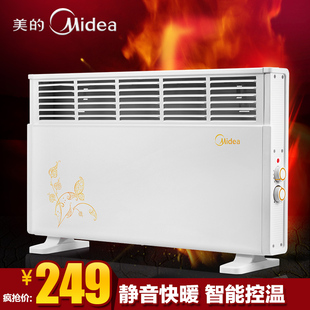 电器城美的取暖器 NDK20-12T浴室暖风机 速热电暖气 家用电暖器