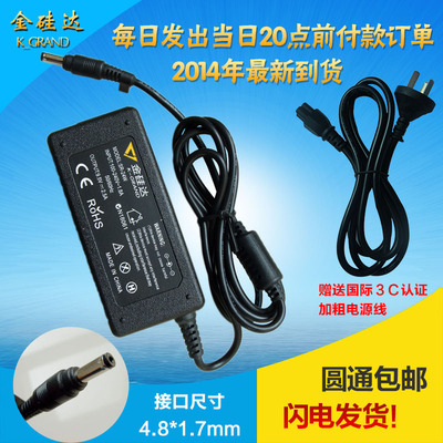 华硕/ASUS 9.5V2.5A EeePC 900HA 700 701 EPC700 电源适配器