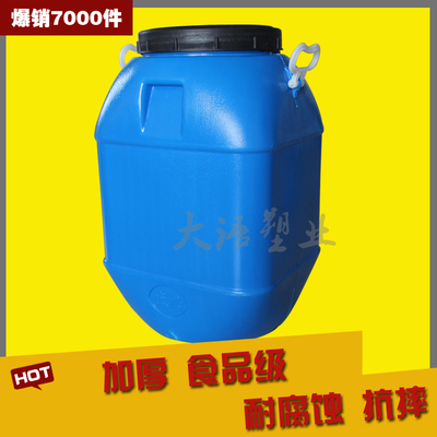 纯新料50L塑料储水桶kg法兰桶蓝色方形堆肥100斤化工桶罐可加龙头