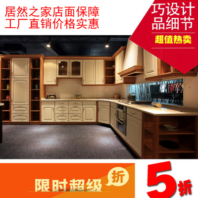 北京橱柜 实木 烤漆 吸塑 uv烤漆 爱格板 亚克力板材整体橱柜厨柜