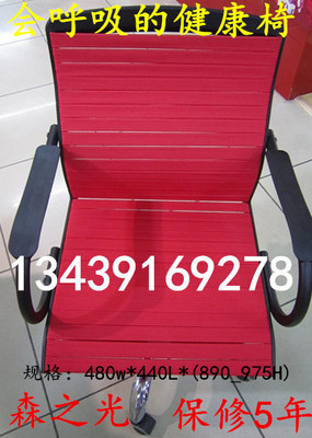 正品包邮森之光SZG302橡筋椅人体工学可旋转升降逍遥电脑椅办公椅