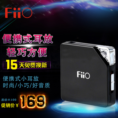 FiiO/飞傲 E06便捷式小耳放 E6配手机MP3便携耳机放大器 随身耳放