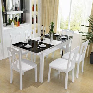 欧式简约现代客厅创意时尚伸缩小户型实木餐桌椅组合特价包邮