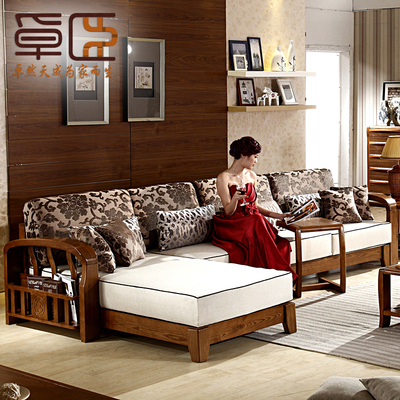 卓臣 现代中式水曲柳木质客厅家具 布艺实木沙发组合转角贵妃位