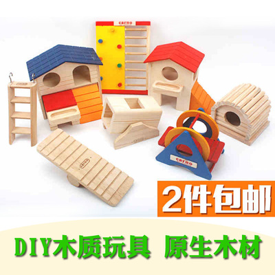 卡诺金丝熊仓鼠玩具木质窝玩具秋千木制翘翘筒跷跷板爬梯DIY用品