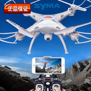 品牌特卖SYMA司马X5SW遥控飞机轴四飞行器航拍无人机航模wifi实时
