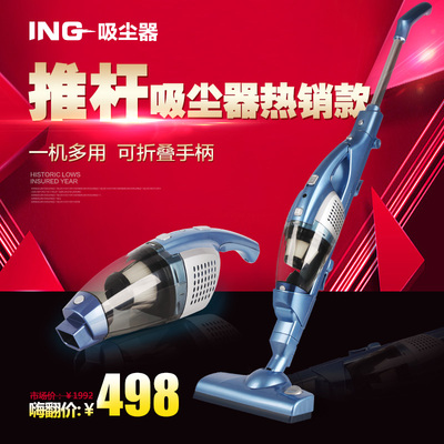 ING便携式吸尘器家用超静音 手持推杆二合一 强吸力 G3008 吸尘机
