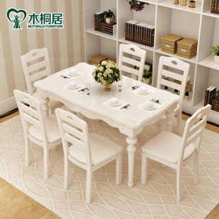 木桐居韩式田园实木餐桌椅一桌四六椅组合小户型家具白色客厅饭桌