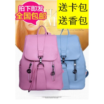 2016新款街头双肩包包女韩版潮pu皮学院风中学生背包水桶旅行书包