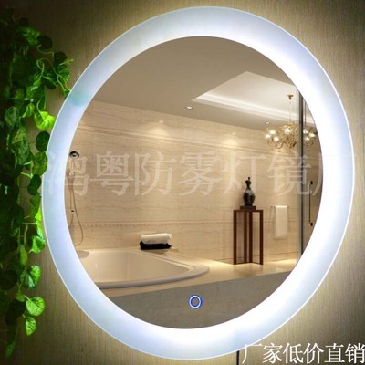 浴室镜子卫生间高档镜酒店专用镜子圆形带灯镜子化妆美容镜子特价