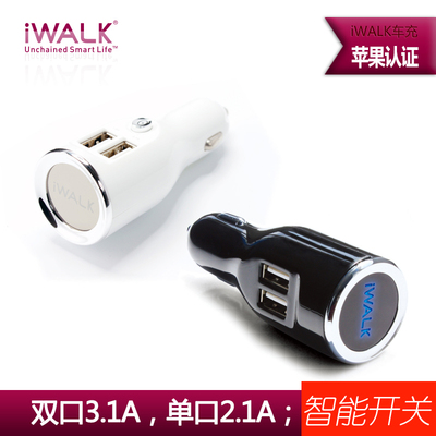 iWALK迷你车充车载充电器苹果手机通用型双USB便携mini小巧