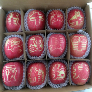 新鲜水果苹果特产红富士农产品长字苹果 12支精品礼盒装全国包邮