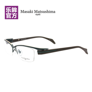 MF-1165松岛正树钛合金男士商务近视镜架框 眼镜架masaki