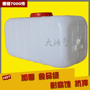 食品级100L塑料储水桶方形大蓄水箱200升太阳能晒水塑料桶大水桶