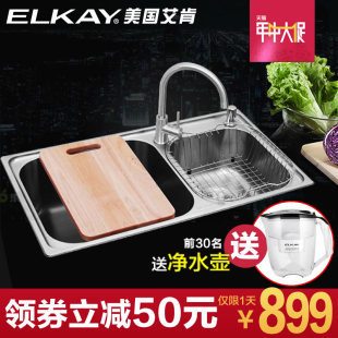 艾肯水槽EC-52107厨房304不锈钢加厚双槽套餐拉丝洗菜盆厨盆包邮