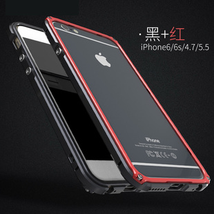 iphone6s手机壳 苹果6金属边框 6plus手机壳个性防摔超薄套4.7寸