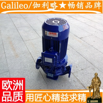 isg50-315(i)a  消防循环泵 冷却循环泵低温 现货立式离心泵