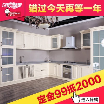 北京柏优厨柜 整体橱柜定做吸塑门板石英石台面厨房厨柜定制橱柜