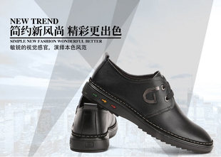 亿家安达 夏季新品商务正装皮鞋男士真皮单鞋系带低帮鞋正品D8666