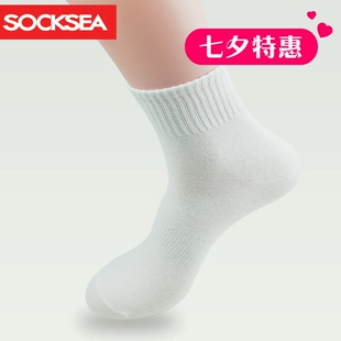品牌时尚 运动黑白灰中短筒袜特价优惠 男士袜子 四季清仓