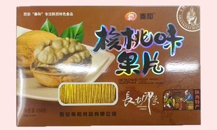 陕西特产零食西安特色名小吃 秦和核桃仁片258g糕点礼盒5盒包邮
