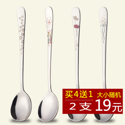 DISHANG缔尚 304不锈钢勺子韩国加厚创意汤勺调羹汤匙餐勺餐具1支