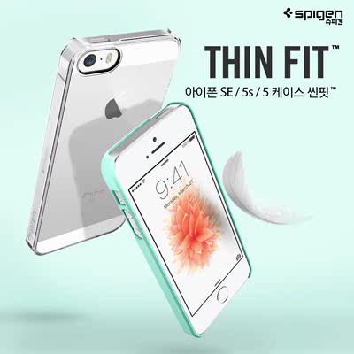 韩国Spigen苹果手机壳iphoneSE/5S/5保护套背盖轻薄外壳女潮新款
