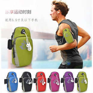 手机臂包男女通用户外旅游跑步运动手机包苹果iPhone6plus包邮